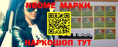 бошки Апшеронск