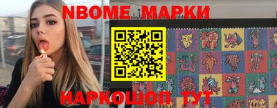 меф Апрелевка