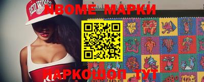 меф Апрелевка
