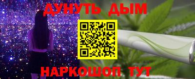 бошки Апшеронск