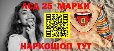 бошки Апшеронск