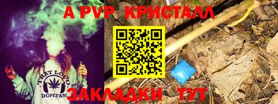 бошки Апшеронск