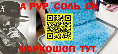 меф Апрелевка