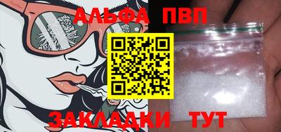 винт Аргун