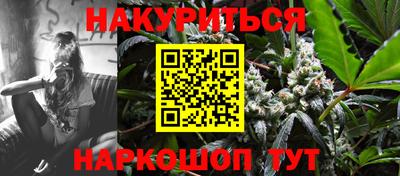 бошки Апшеронск
