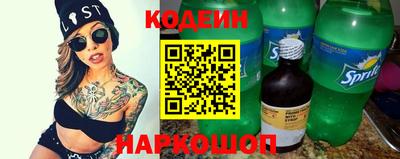 бошки Апшеронск