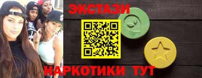 бошки Апшеронск