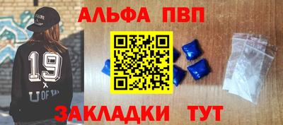 винт Аргун
