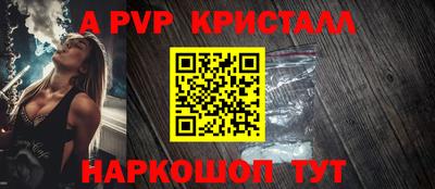 бошки Апшеронск
