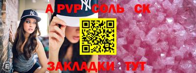 винт Аргун