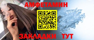 бошки Апшеронск