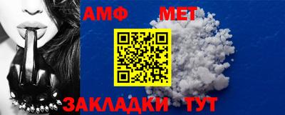 винт Аргун