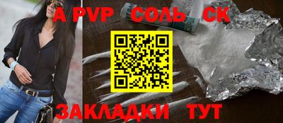 бошки Апшеронск