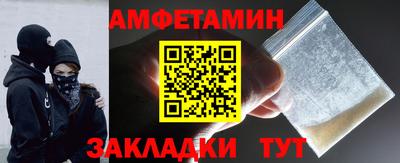 винт Аргун