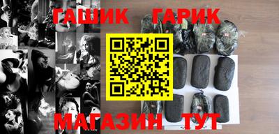 бошки Апшеронск