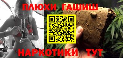 бошки Апшеронск