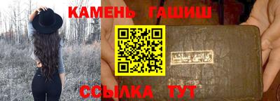 бошки Апшеронск