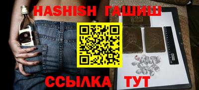 винт Аргун