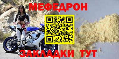 бошки Апшеронск