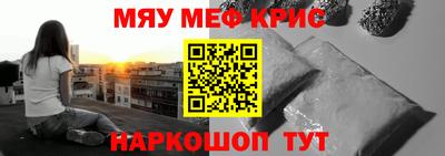 бошки Апшеронск
