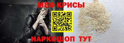винт Аргун