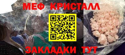 меф Апрелевка