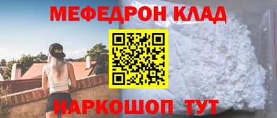 меф Апрелевка