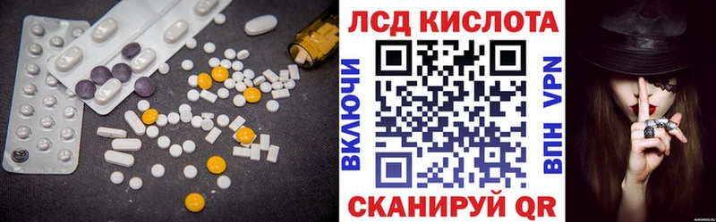 наркотики  кракен сайт  LSD-25 экстази ecstasy  Кудрово 