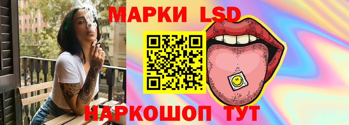 Кудрово  Лсд 25 экстази кислота  hydra ТОР  Вход с VPN  LSD-25 экстази ecstasy 