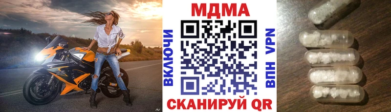 МДМА молли  Кудрово 