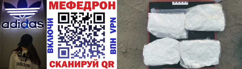 МЯУ-МЯУ мяу мяу  где купить   Кудрово 