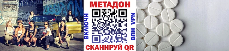 МЕТАДОН мёд  купить   Кудрово 