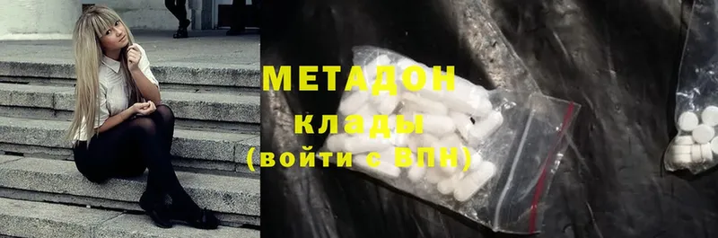 МЕТАДОН мёд  Кудрово 