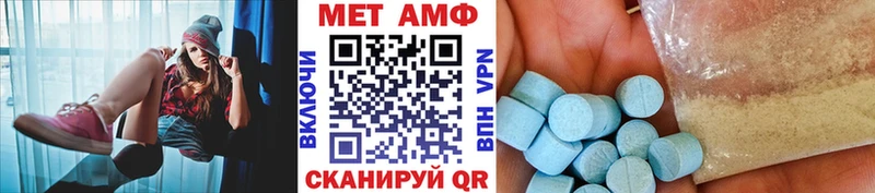 Первитин Декстрометамфетамин 99.9%  ссылка на мегу ссылка  Кудрово 