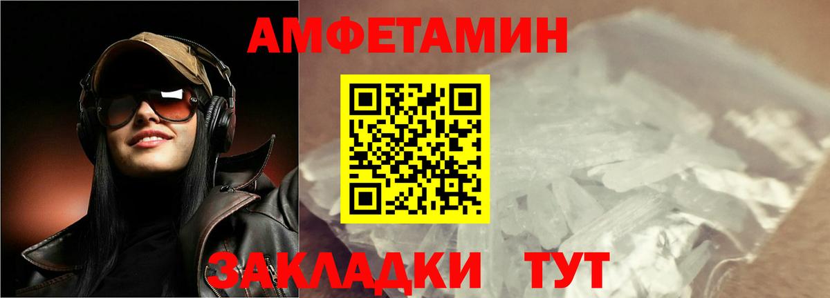 Первитин винт  Вход с VPN  Первитин винт  Кудрово 
