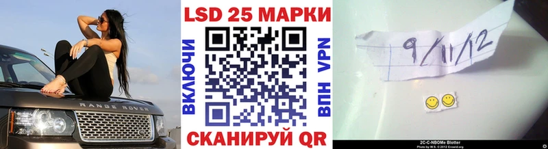Марки N-bome 1,8мг  Кудрово 