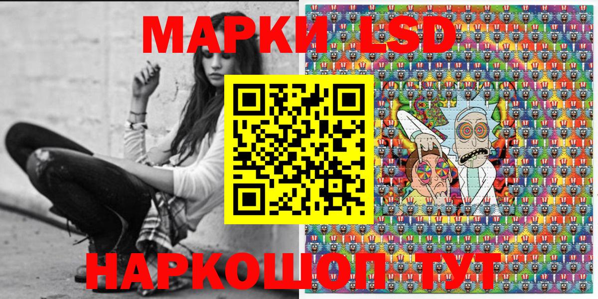 Кудрово  Наркотические марки 1,8мг  Марки 25I-NBOMe  Вход с VPN 