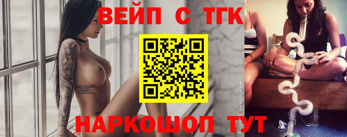 ТГК Wax Кудрово