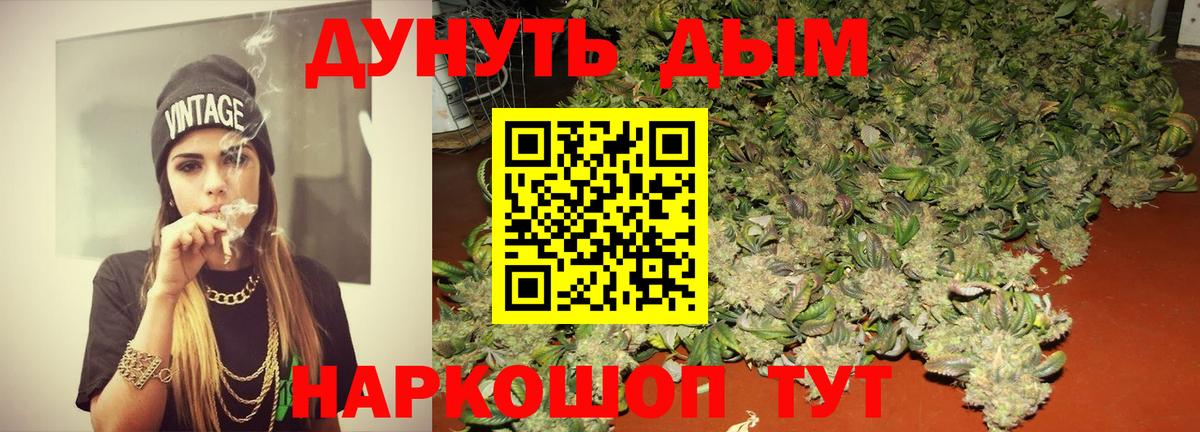 Бошки Шишки THC 21% Кудрово